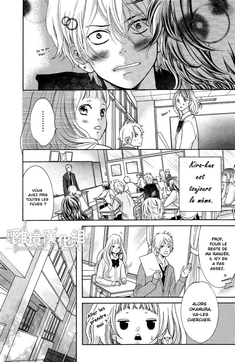 img Kyo no Kira-kun 11